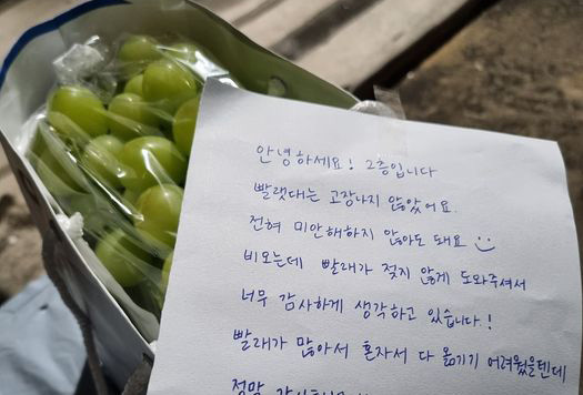 Hành động của hàng xóm Hàn Quốc khiến chàng trai Việt ấm lòng