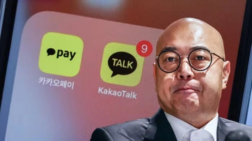 CEO Kakao từ chức sau sự cố chấn động Hàn Quốc