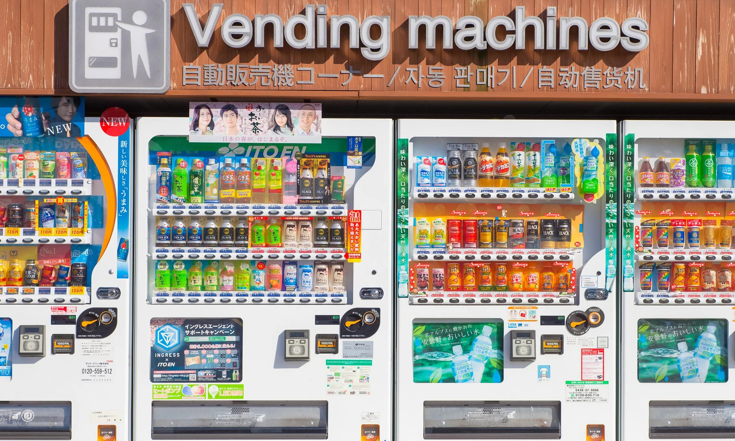 Khám phá muôn hình vạn trạng của 'xứ sở máy bán hàng tự động' Nhật Bản