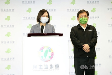 Lãnh đạo Đài Loan Thái Anh Văn từ chức chủ tịch đảng cầm quyền