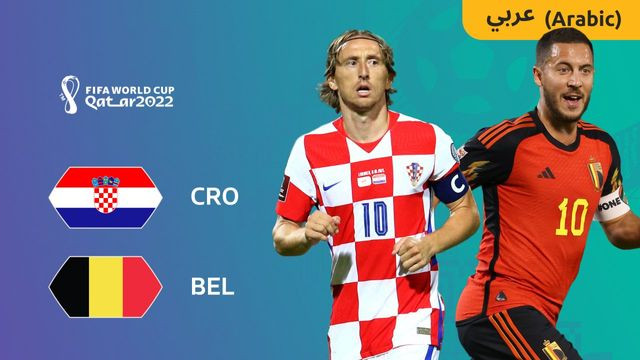 Chuyên gia dự đoán World Cup 2022 Croatia vs Bỉ: Quỷ đỏ về nước