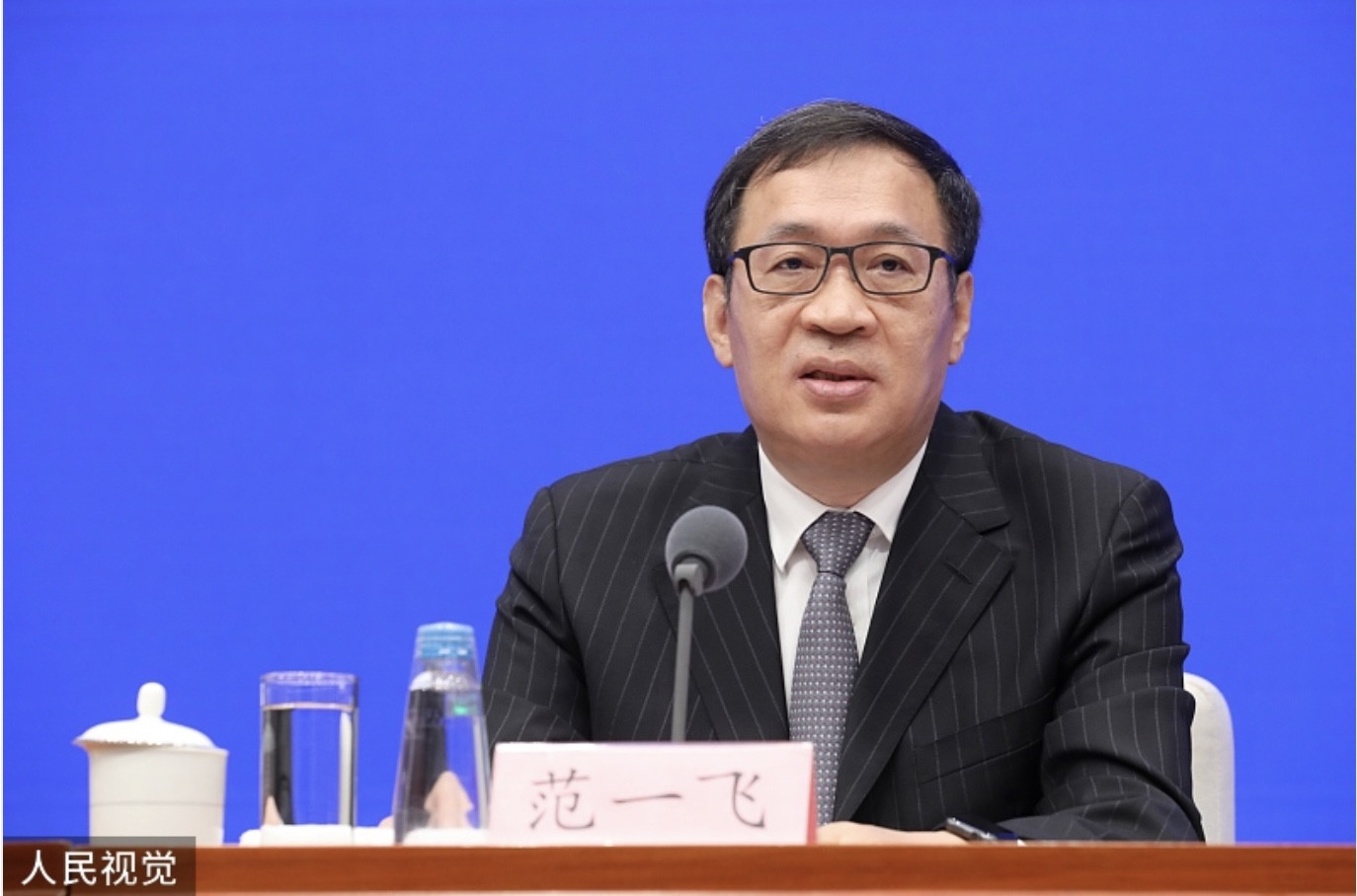 Phó Thống đốc ngân hàng Trung ương Trung Quốc bị điều tra