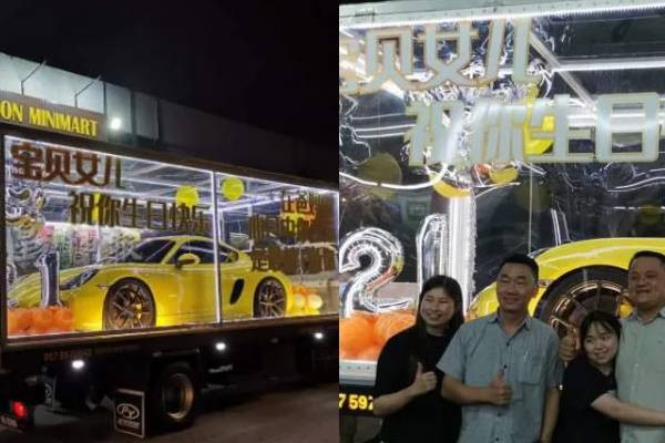 Bố mẹ 'ship' xe sang tiền tỷ đến tận công ty làm quà sinh nhật cho con gái