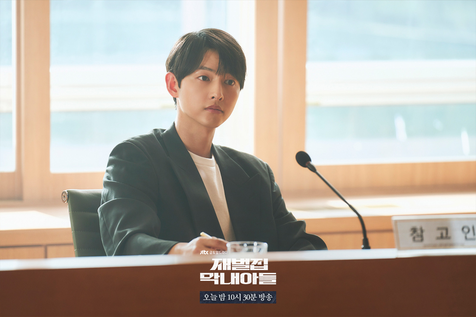 Song Joong Ki gặp 'tai nạn', rating 'Cậu út nhà tài phiệt' tăng trở lại