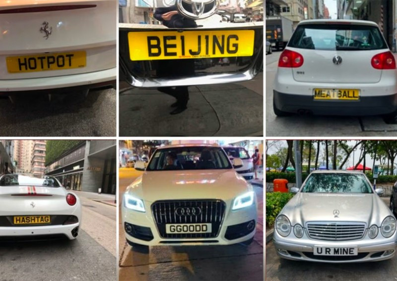 香港富人花費數百萬購買獨特的車牌