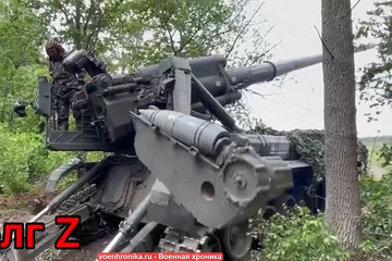 Hình ảnh hiếm về pháo ‘hoa mẫu đơn’ Nga tham chiến ở Ukraine
