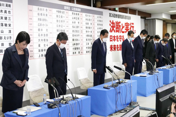 Thủ tướng Kishida và lãnh đạo LDP sẽ tiếp nối di sản của ông Abe