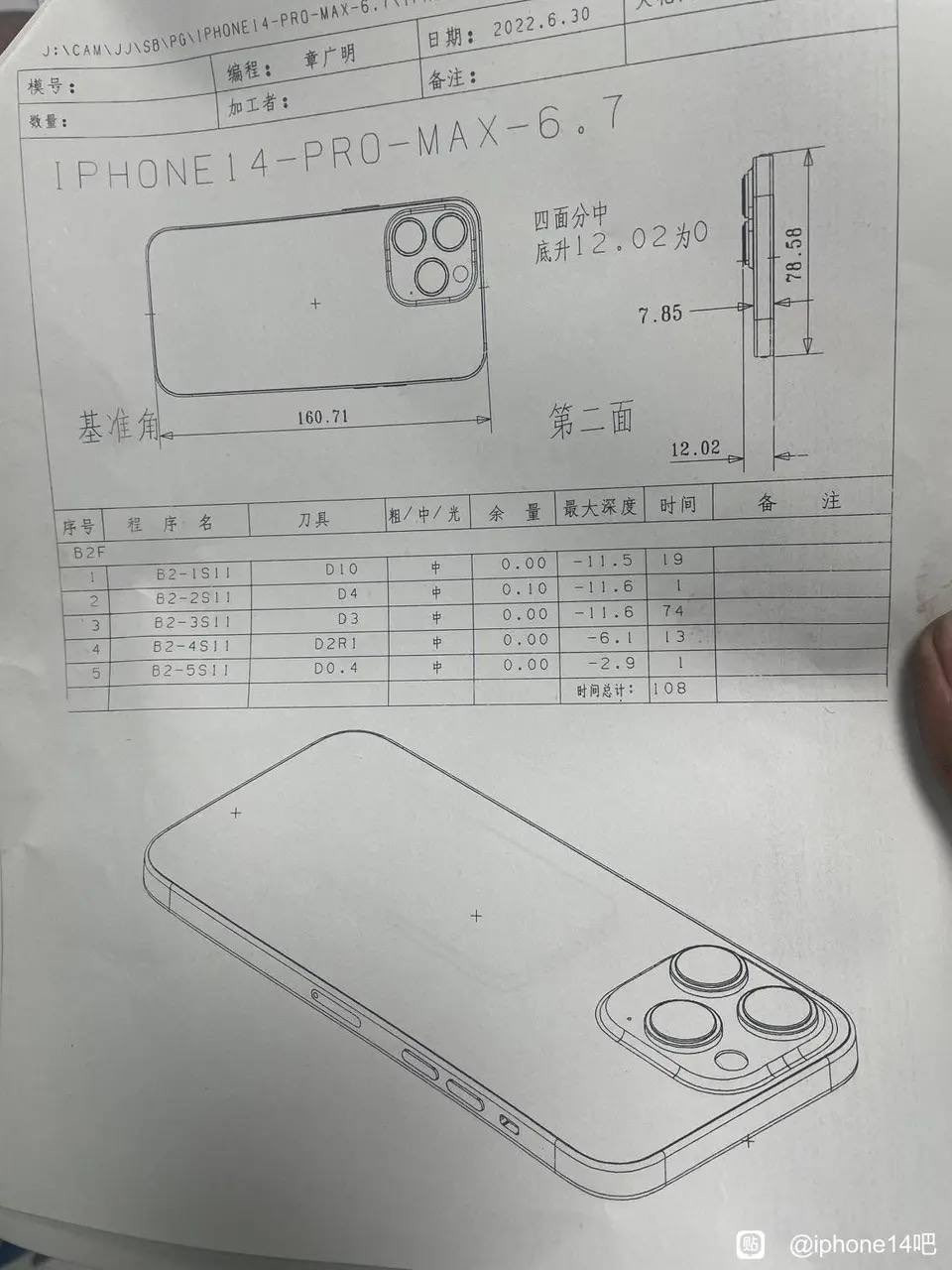 [Tin công nghệ mới] iPhone 14 Pro Max vừa lộ bản thiết kế chi tiết?