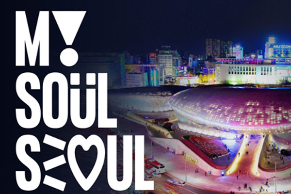 Trải nghiệm Seoul thu nhỏ tại ‘My Soul Seoul in Ho Chi Minh’
