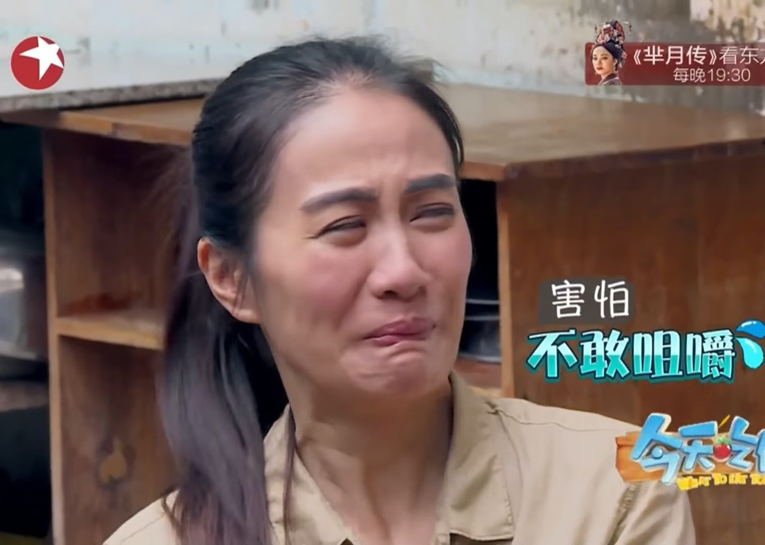 Show truyen hinh Trung Quoc gay tranh cai anh 5