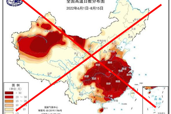 Việt Nam yêu cầu gỡ bỏ bản đồ đường 'lưỡi bò' của Tổ chức Khí tượng thế giới