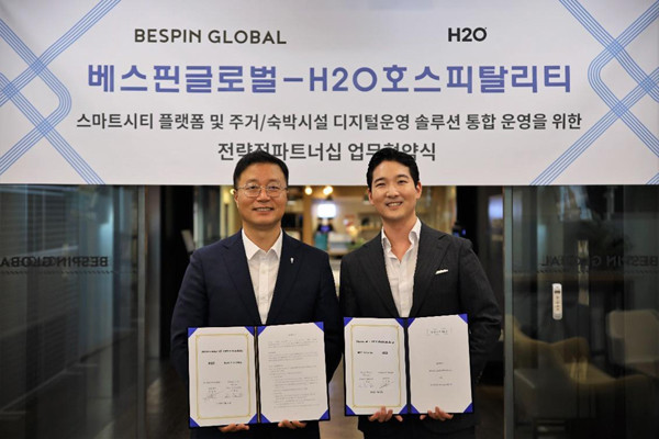 Bespin Global Việt Nam hợp tác H2O Hospitality triển khai nền tảng thành phố thông minh