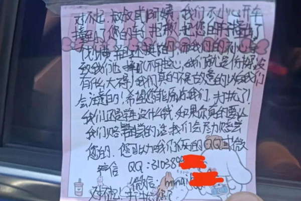 Đâm trúng ôtô, cô gái Trung Quốc nhận yêu cầu lạ lùng thay vì đền tiền