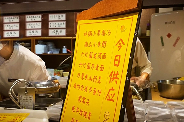 Giới trẻ Trung Quốc đua nhau đi nhà hàng tẩm bổ bằng món ăn thảo dược