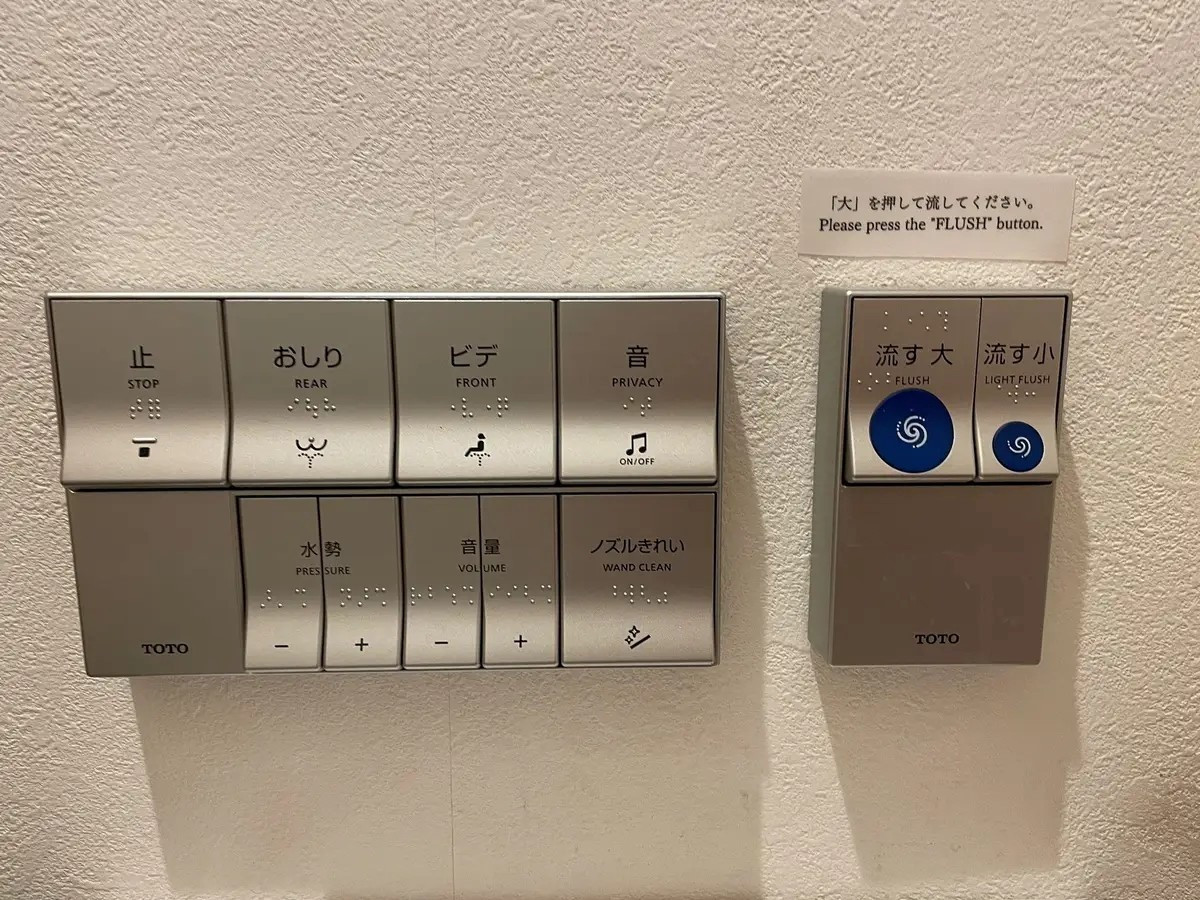 Du khách Mỹ thích mê nhà vệ sinh ở Nhật vì quá sạch và hiện đại