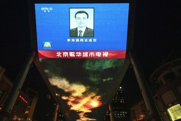 Trung Quốc treo cờ rủ mặc niệm cố Thủ tướng Lý Khắc Cường