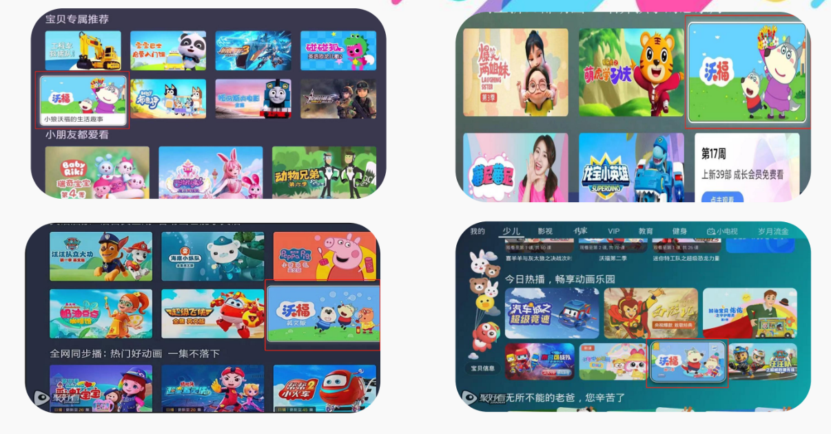 removes 2,000 animated Vietnamese videos for copyright violation