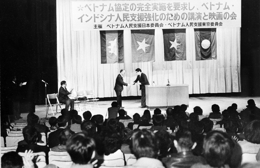 vna potal ky niem 46 nam ngay thiet lap quan he ngoai giao viet nam nhat ban 2191973 2192019 doi tac chien luoc sau rong vi hoa binh va 070137113 4086998.jpg