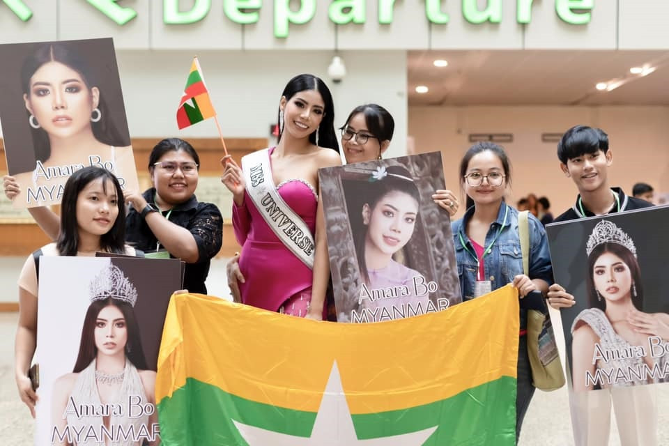 miss universe myanmar 2023 amara bo is off to el salvador for miss universe 2023.jpg