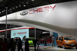 Tầm nhìn và sứ mệnh của Tập đoàn Auto Chery