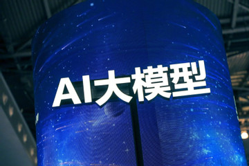 Hướng đi riêng trong phát triển chatbot AI ở Trung Quốc