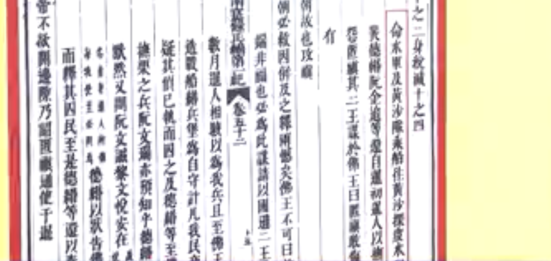 anh man hinh 2023 12 08 luc 205824.png