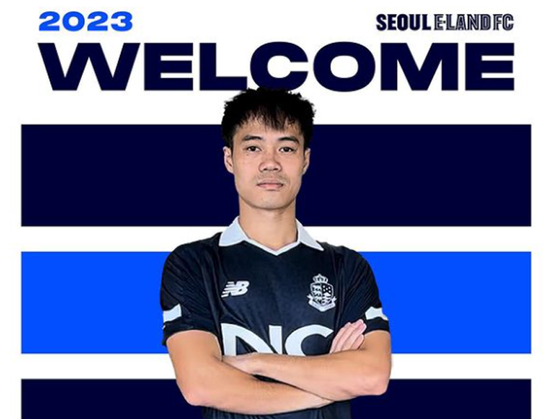 Seoul E-Land FC away jersey made by New Balance