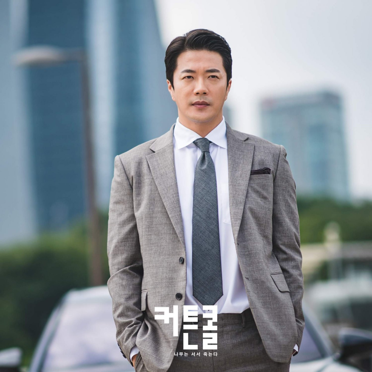 Diễn viên Kwon Sang Woo bị phạt hơn 17 tỷ đồng