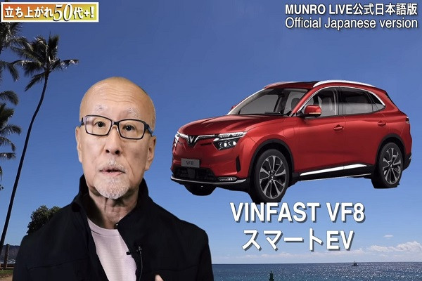 ‘VinFast là một hình mẫu trong cuộc cách mạng xe điện thế giới’
