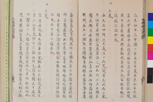 Viện Nghiên cứu Hán Nôm mất hơn 100 sách quý