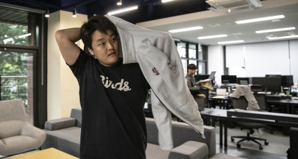 Yêu cầu Do Kwon giao nộp hộ chiếu