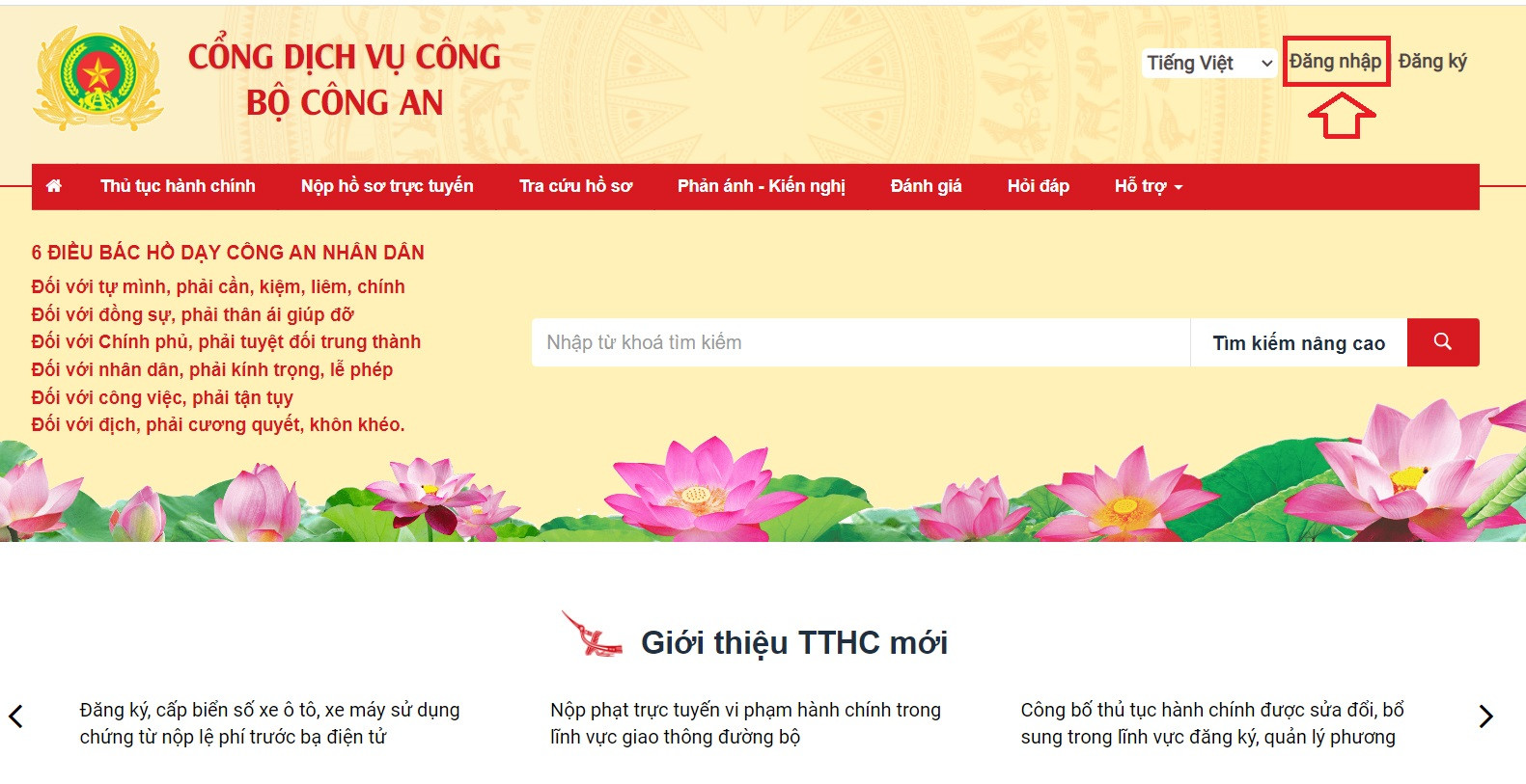 Cách làm căn cước công dân online nhanh nhất hiện nay