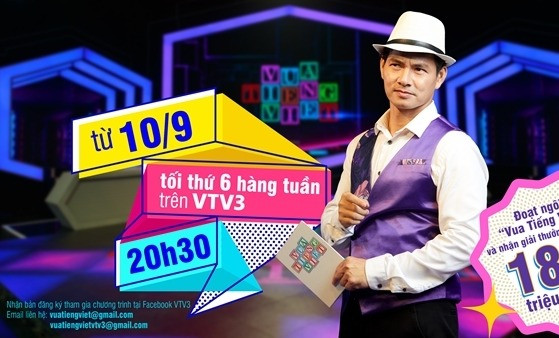 Tên gọi chương trình 'Vua tiếng Việt' quá kiêu ngạo, gây phản cảm?