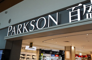 Parkson Việt Nam nộp đơn phá sản