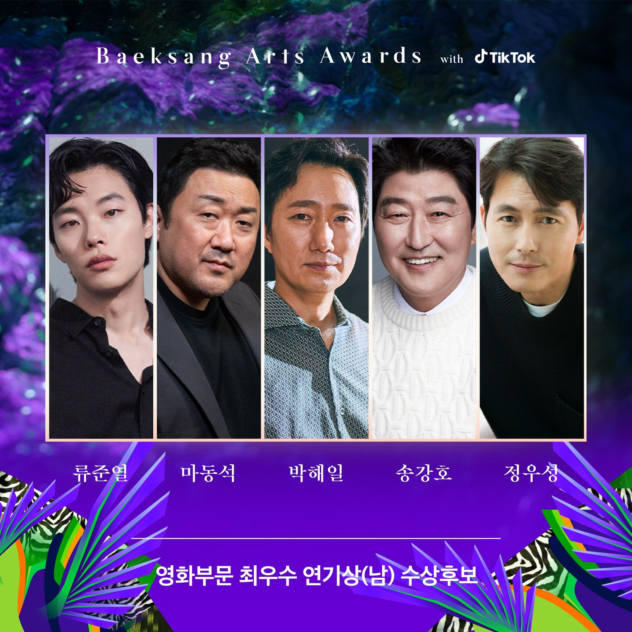 Giải thưởng Baeksang lần thứ 59: Song Hye Kyo, Thang Duy lọt top đề cử