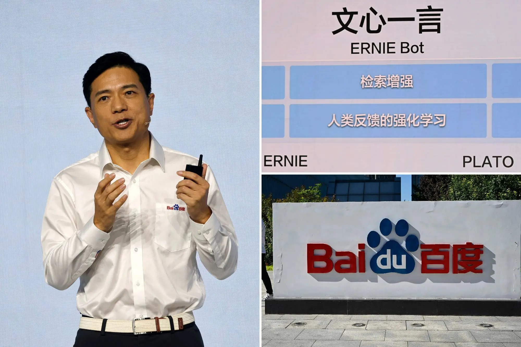 Baidu kiện Apple vì ứng dụng chatbot giả
