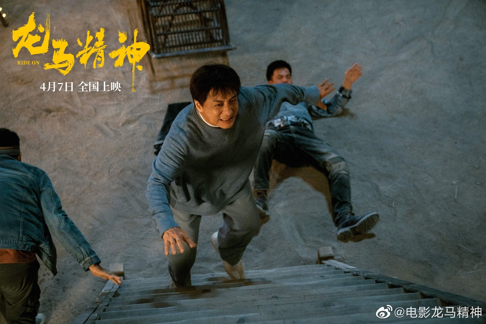 Thanh Long chan thuong anh 2