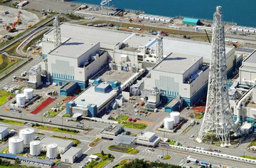 Nhà máy điện hạt nhân lớn nhất thế giới bị mất nhiều tài liệu