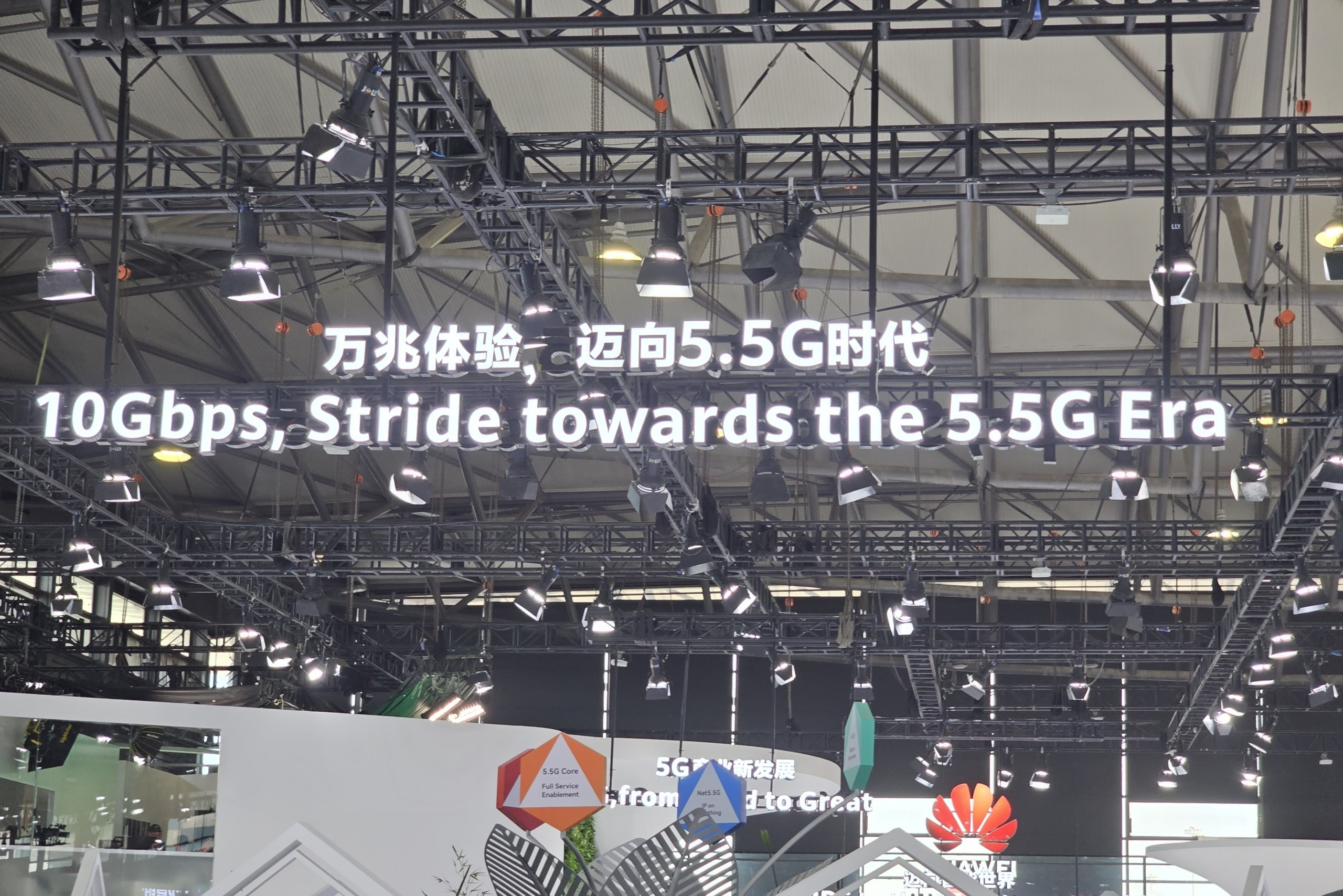 MWC Thượng Hải: Sự trỗi dậy của 5.5G