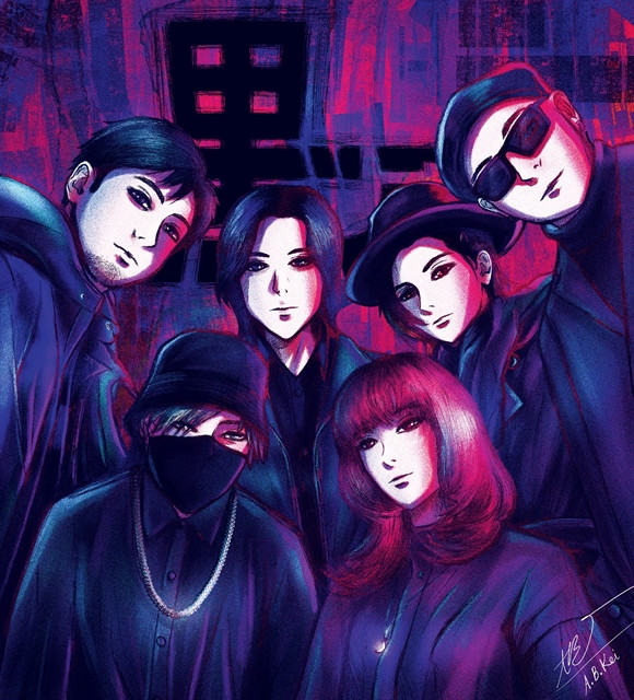 Vietnamese-Japanese rock band releases debut album