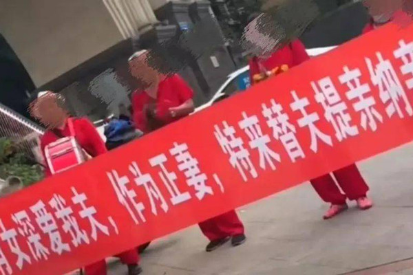 Người phụ nữ mang băng rôn đến 'chúc mừng chồng cũ lấy vợ mới'