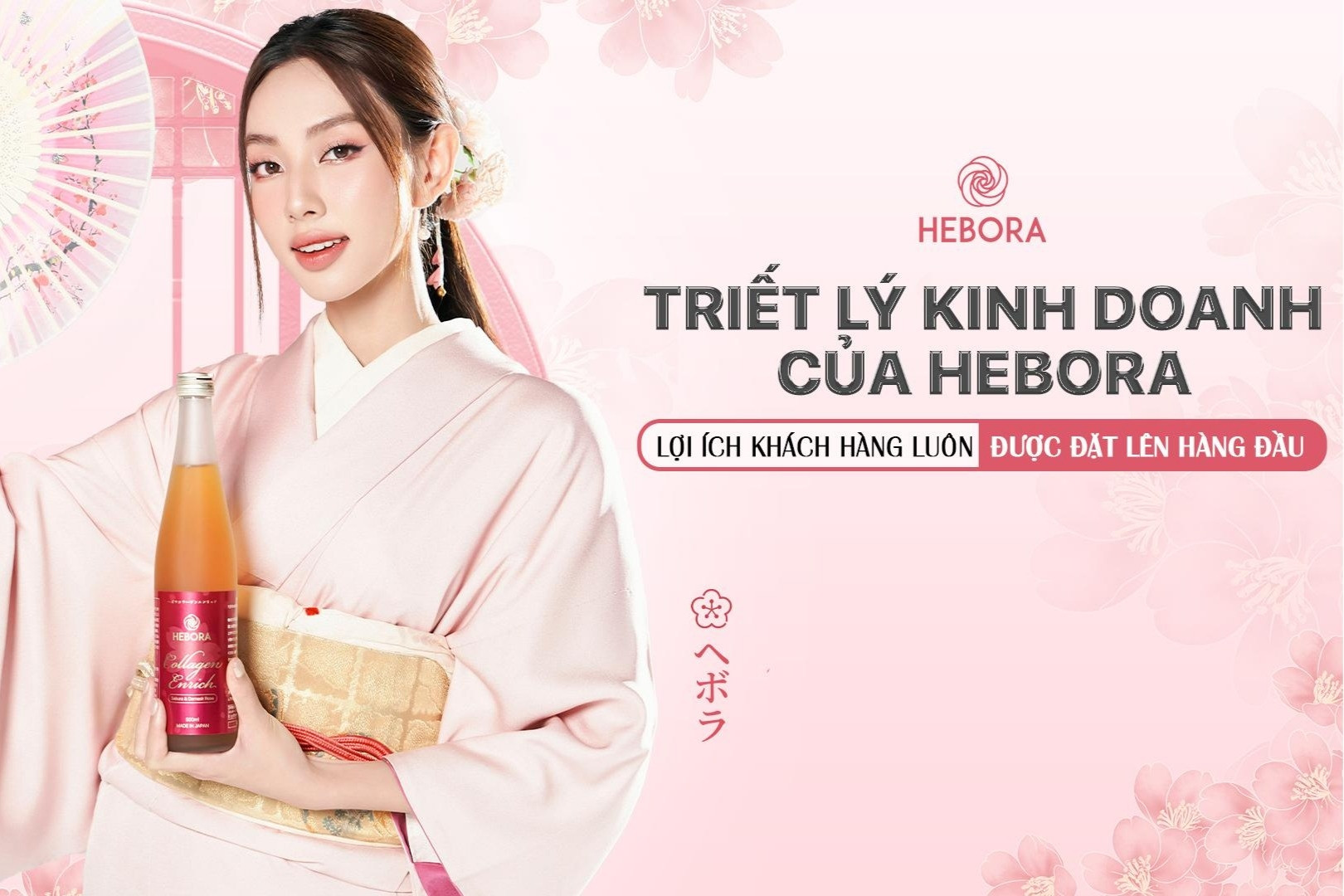 Quyền lợi khách hàng  - ‘kim chỉ nam’ trong kinh doanh của Hebora