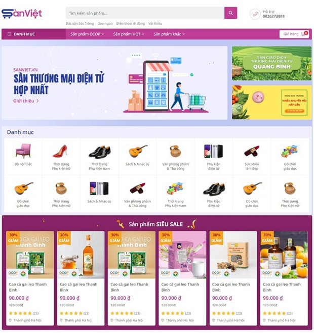 Local e-commerce floors to be integrated