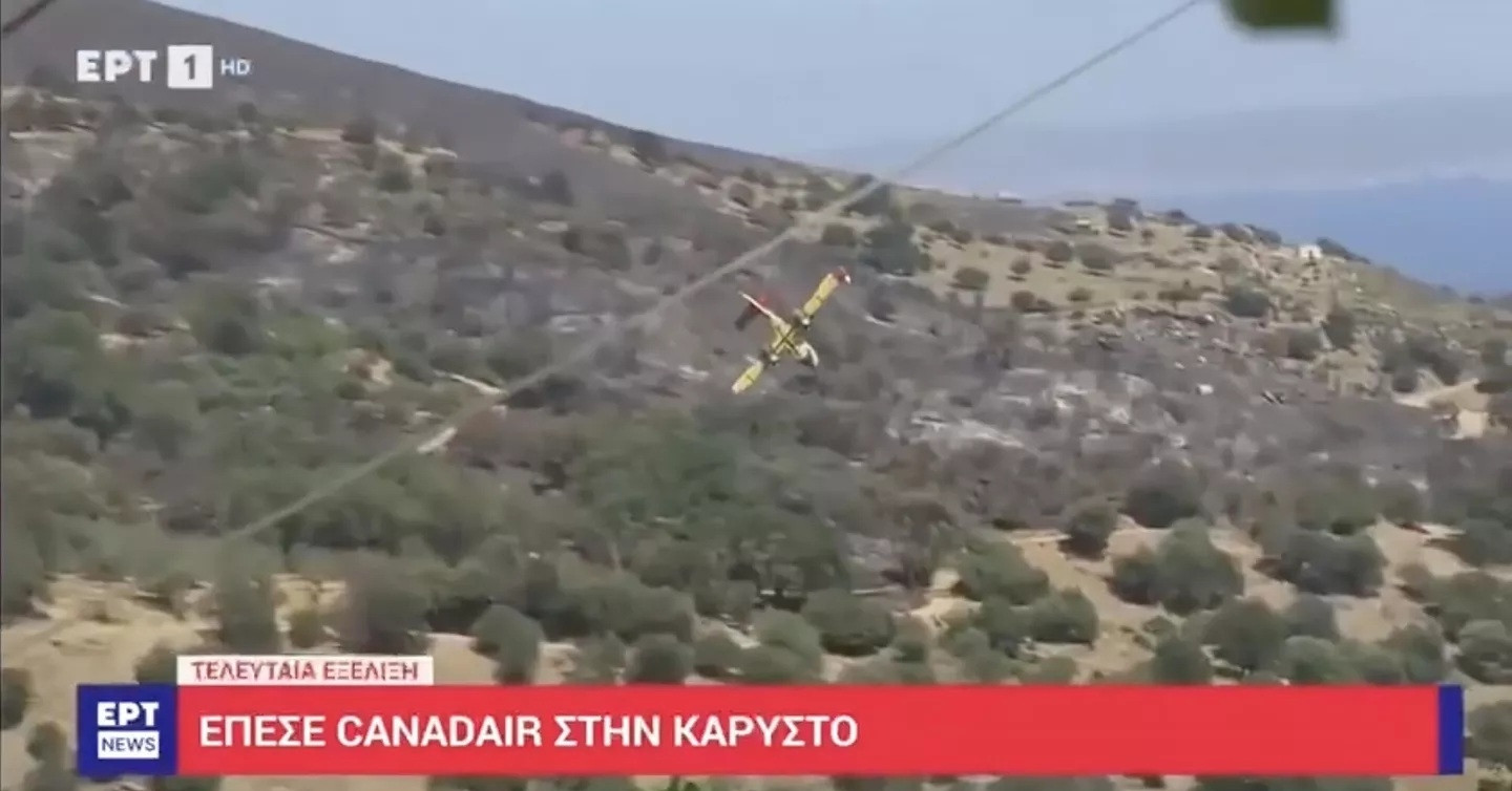 Трудовая армения каневского упал вертолет. Пожарный самолет. Пожары в Греции. Место крушения самолета.