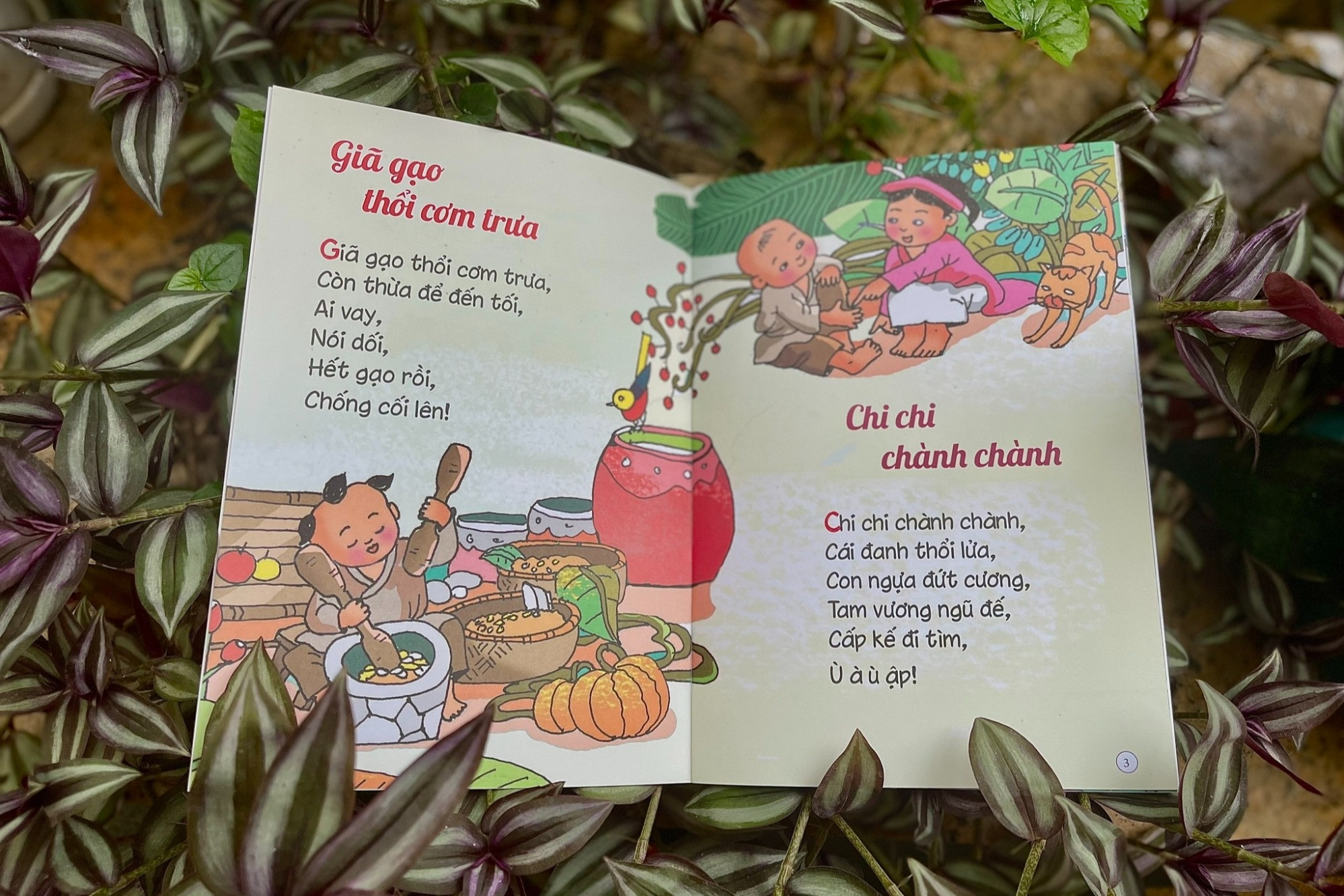 Sách dân gian Việt Nam dành cho thiếu nhi