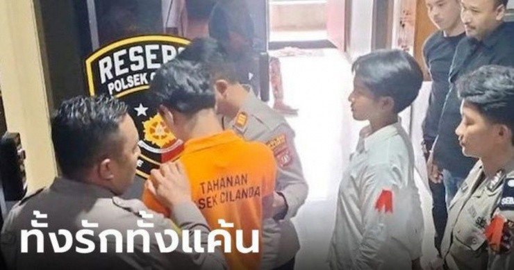 Hành động kinh khủng của bạn trai vì nghi mình bị