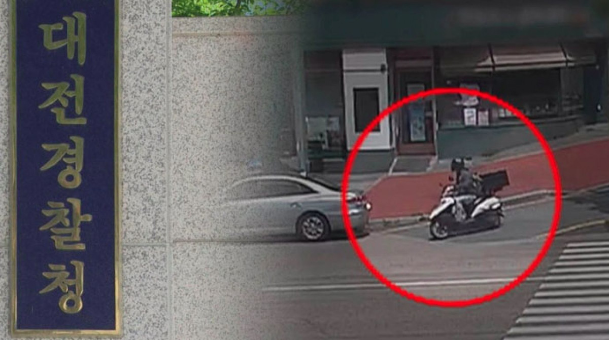 wanted korean bank robber arrested in da nang picture 1