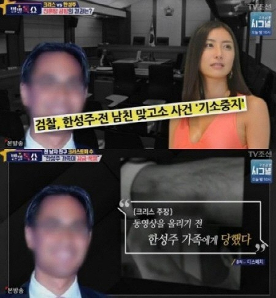 Hoa hậu Hàn Quốc hủy hoại danh tiếng, sống ẩn dật sau bê bối bán dâm - 4