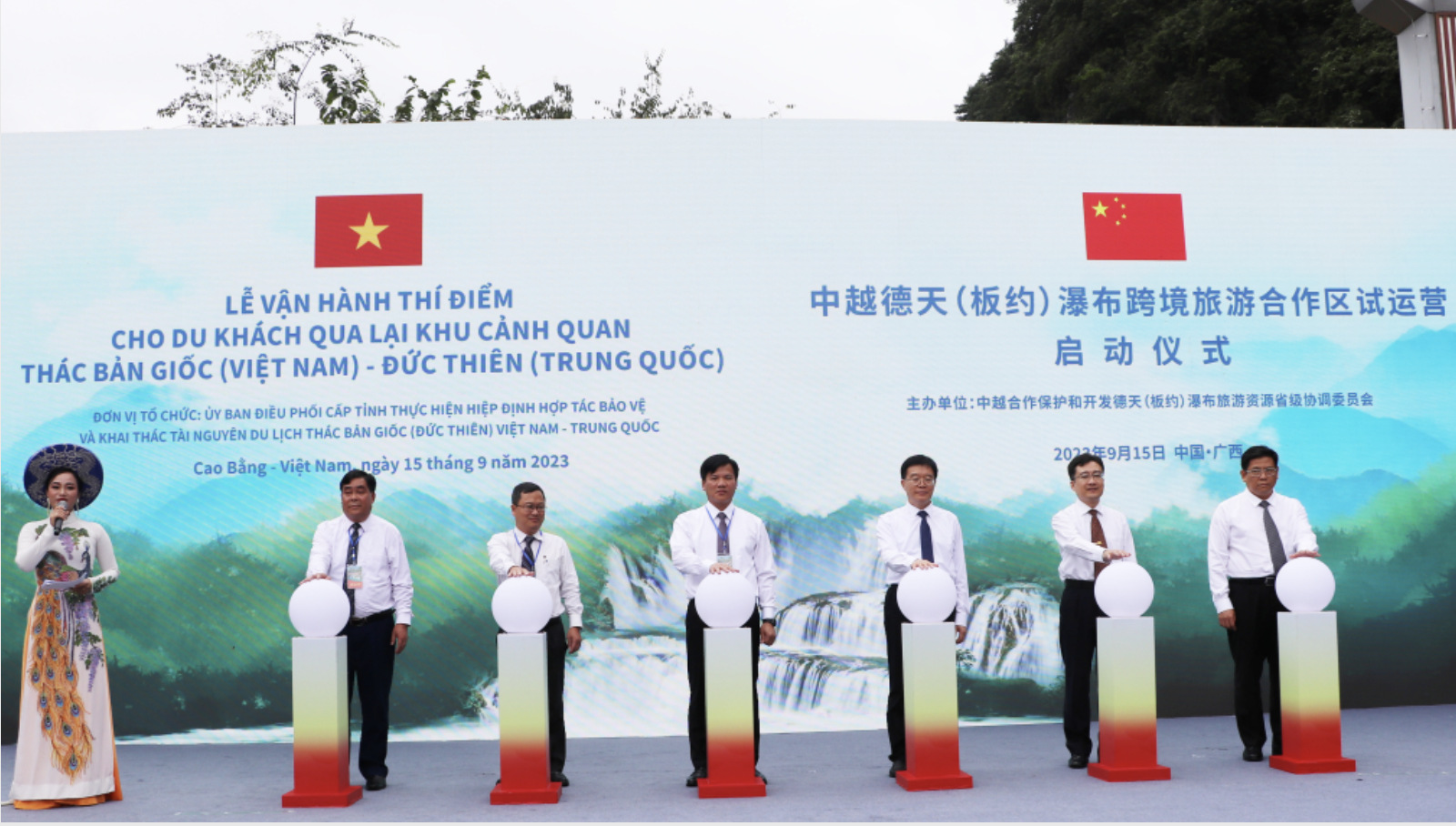 Vận hành thí điểm qua lại Khu cảnh quan thác Bản Giốc (Việt Nam)-Đức Thiên (Trung Quốc)