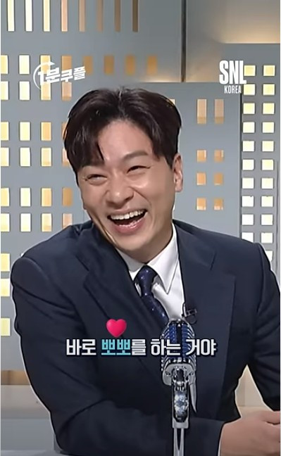 Khán giả phẫn nộ chương trình hài chế nhạo người Việt Nam nói tiếng Hàn ảnh 2